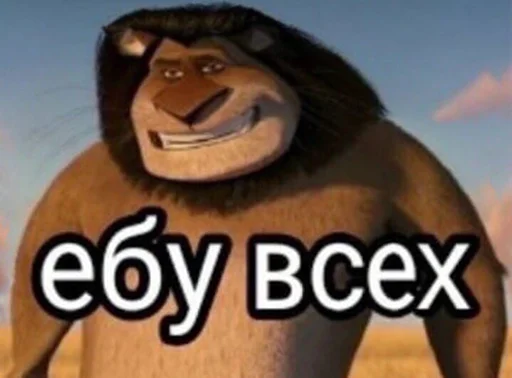 Стикер jojocringe3 - 1