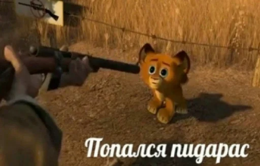 Стикер jojocringe3 - 1