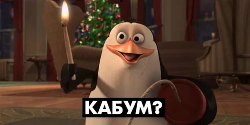 Мадагаскар - 