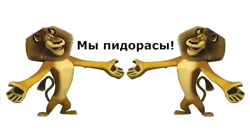 Стикер MadagascarFrench - 1