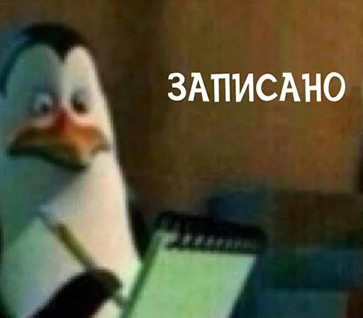 Стикер MadagascarFrench - 1