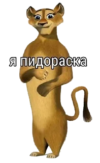 Sticker Jojo cringe 3 - 7