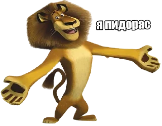 Sticker Jojo cringe 3 - 8