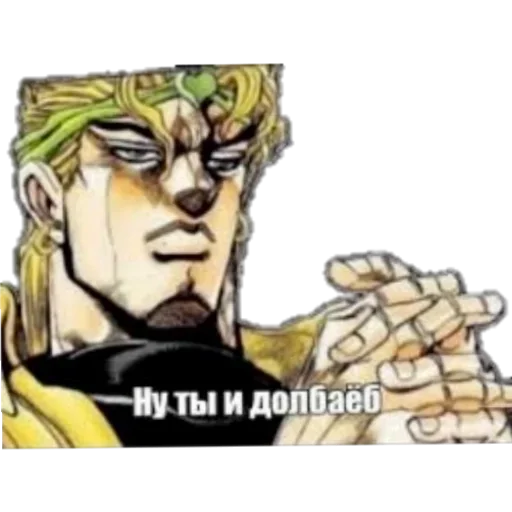 джоджо :: @fStikBot - 