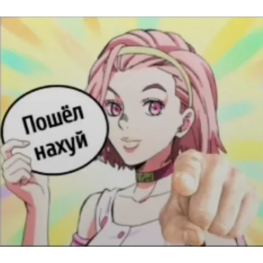 Sticker джоджо :: @fStikBot - 7