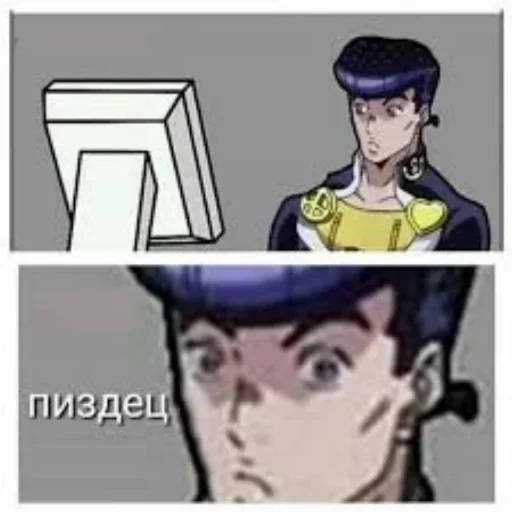 Sticker джоджо :: @fStikBot - 5