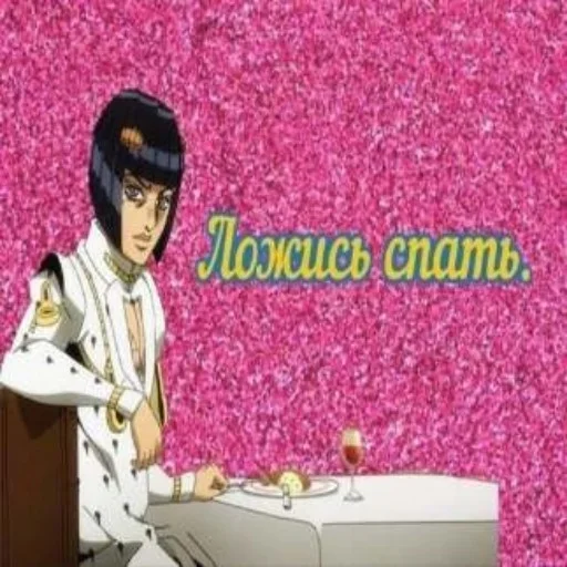 Sticker джоджо :: @fStikBot - 3