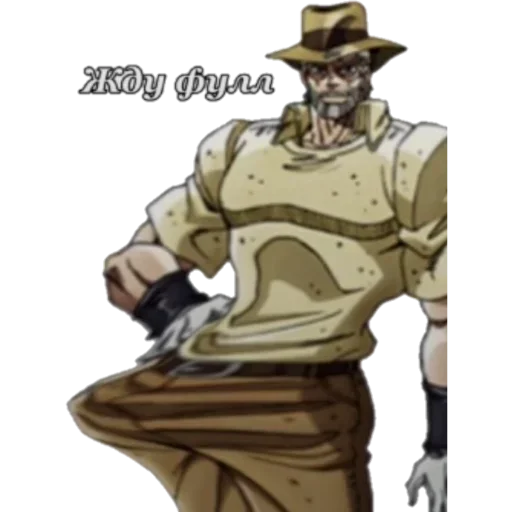 Sticker джоджо :: @fStikBot - 0