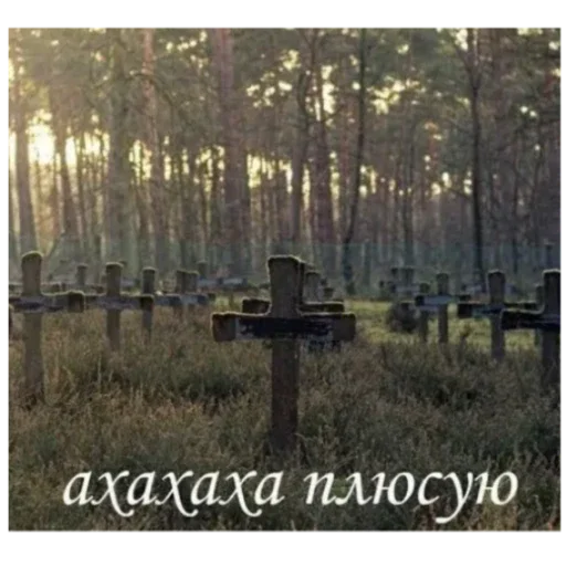 Made by Чел 💀 - 