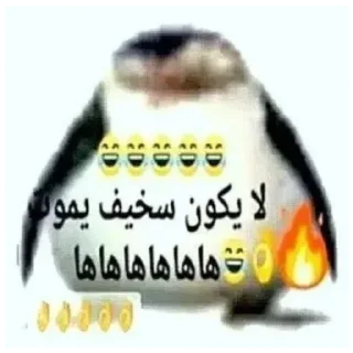 Sticker Made by Чел 💀 - 0