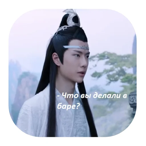 The_Untamed~♡ - человеческое лицо