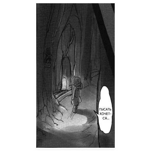 Sticker Made_in_Abyss - 1