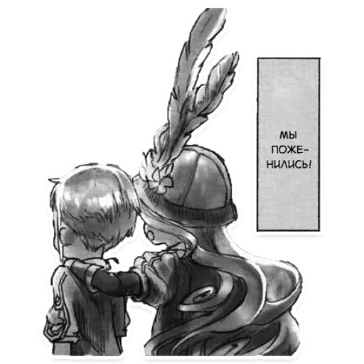 Sticker Made_in_Abyss - 1