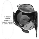 Стикер Made in Abyss - 7