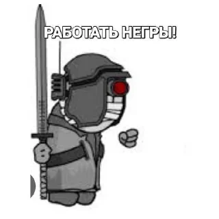 Стикер Madness CUMbat - 3