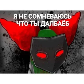 Стикер Madness CUMbat - 6