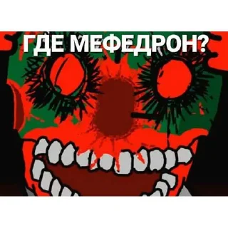 Стикер Madness CUMbat - 5