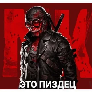 Стикер Madness CUMbat - 8