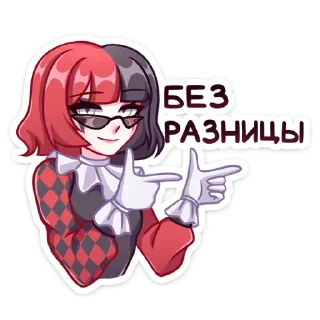 Sticker Маф @Nyasticks - 0