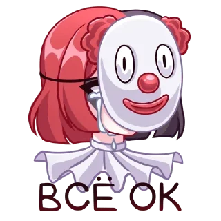 Стикер Маф @mellow_art - 5