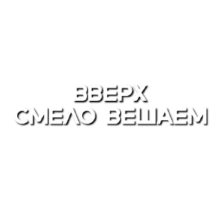 Стикер Лютая мафия @MafiaAomame - 11