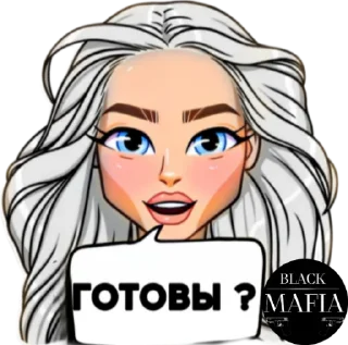 Стикер @Black_Mafia_Stuff - 7