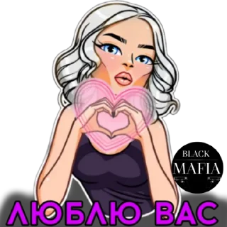 Стикер @Black_Mafia_Stuff - 2