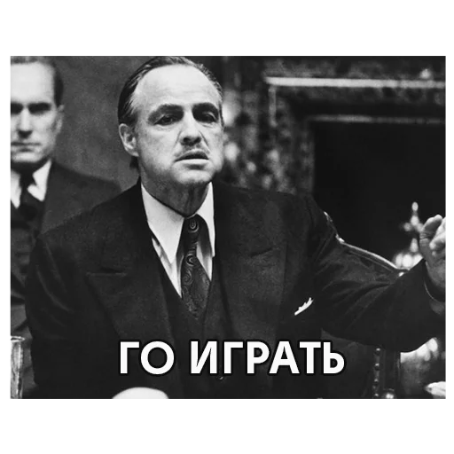 Мафиози - Человек