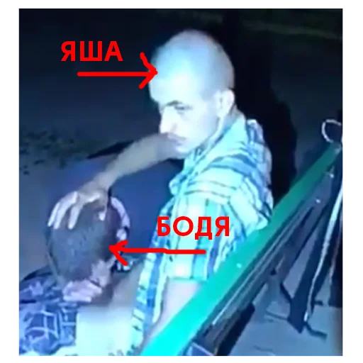 text screenshot person