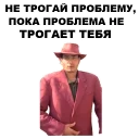 Sticker Мафиозник @eeZee_stickers - 2