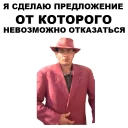 Sticker Мафиозник @eeZee_stickers - 3