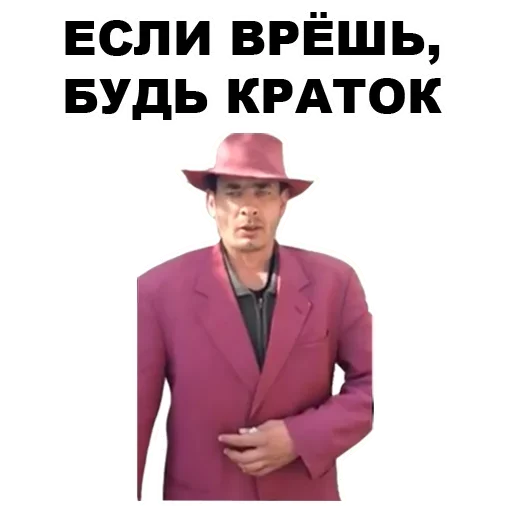 Стикер Mafioznik_stickers - 1