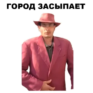 Стикер MadPhrases @stickersb2b - 11