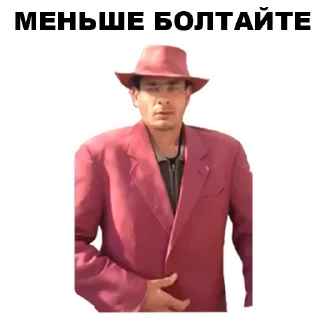 Стикер MadPhrases @stickersb2b - 4