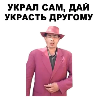 Стикер MadPhrases @stickersb2b - 2