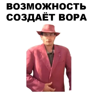 Стикер MadPhrases @stickersb2b - 10