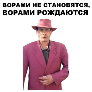 Стикер MadPhrases @stickersb2b - 6