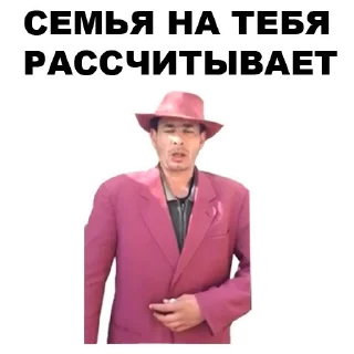 Стикер MadPhrases @stickersb2b - 7