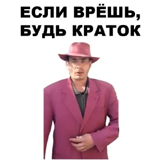 Стикер MadPhrases @stickersb2b - 3