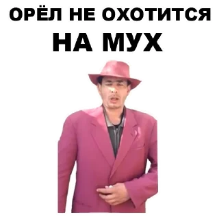 Стикер MadPhrases @stickersb2b - 1