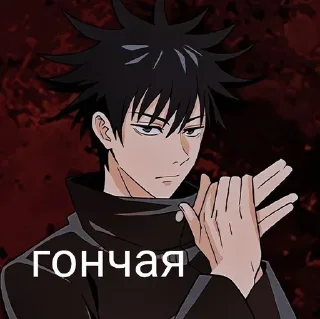 Sticker Маг. Битва - 6