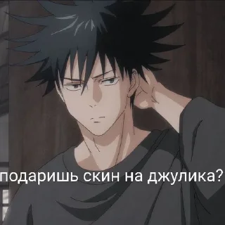 Sticker Маг. Битва - 2