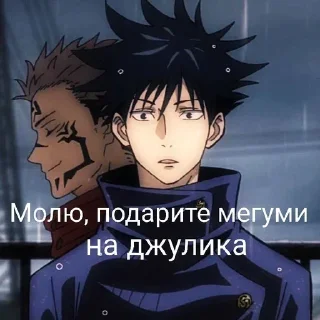 Sticker Маг. Битва - 10