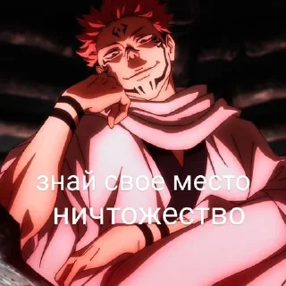 Sticker Маг. Битва - 9