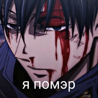 Sticker Маг. Битва - 4