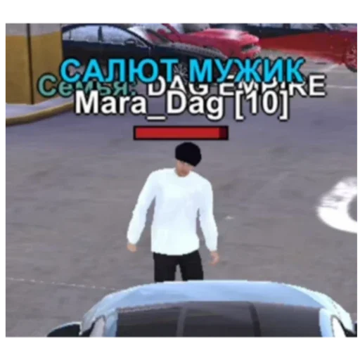 Мага бенено - 