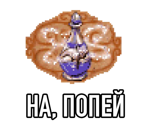 text screenshot graphics