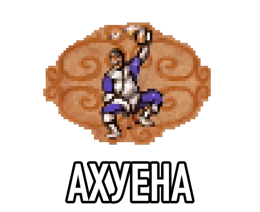 text cartoon screenshot