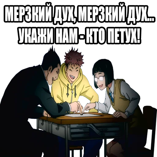 Стикер MagicBattleByGvinblade - 1