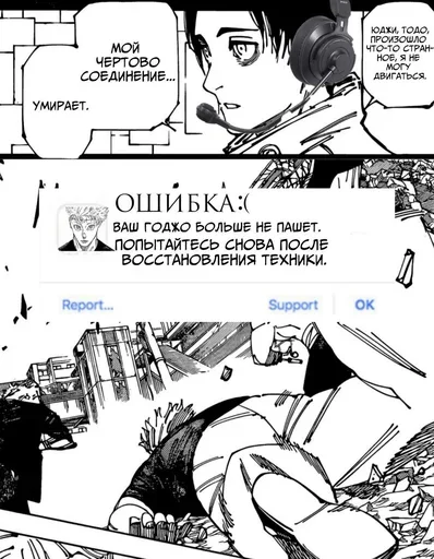 Магическая приколюшечка 2 - 